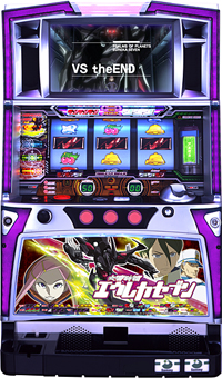 パチスロ交響詩篇エウレカセブンｚ サミー スロズバ